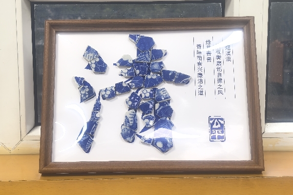 作品1：王林——青花清_副本.jpg